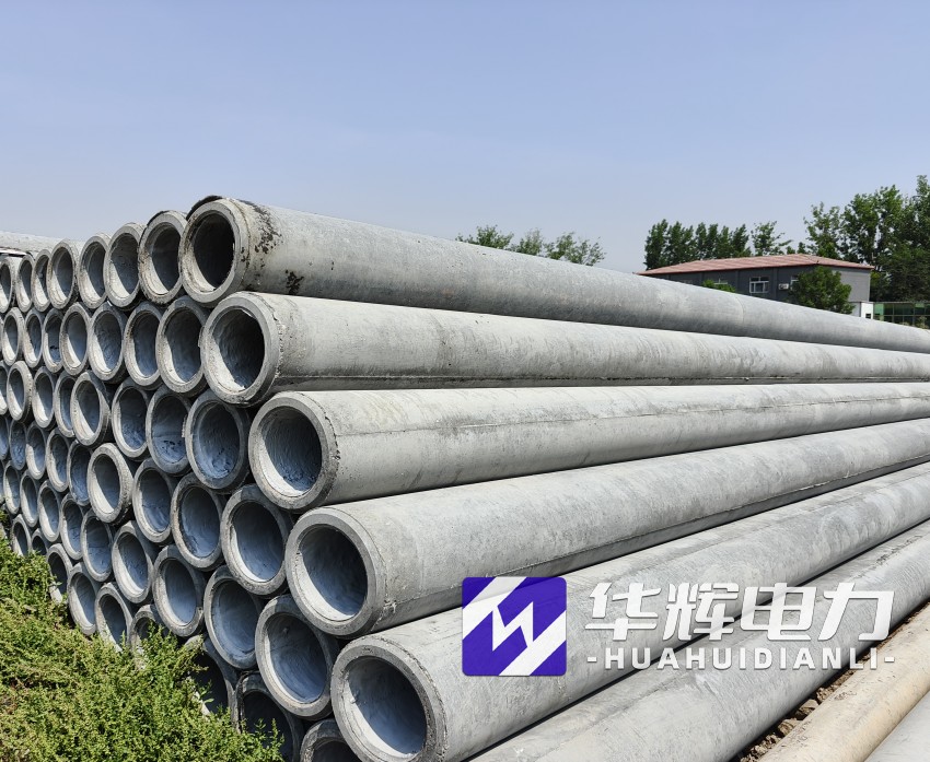 平山12米水泥电线杆